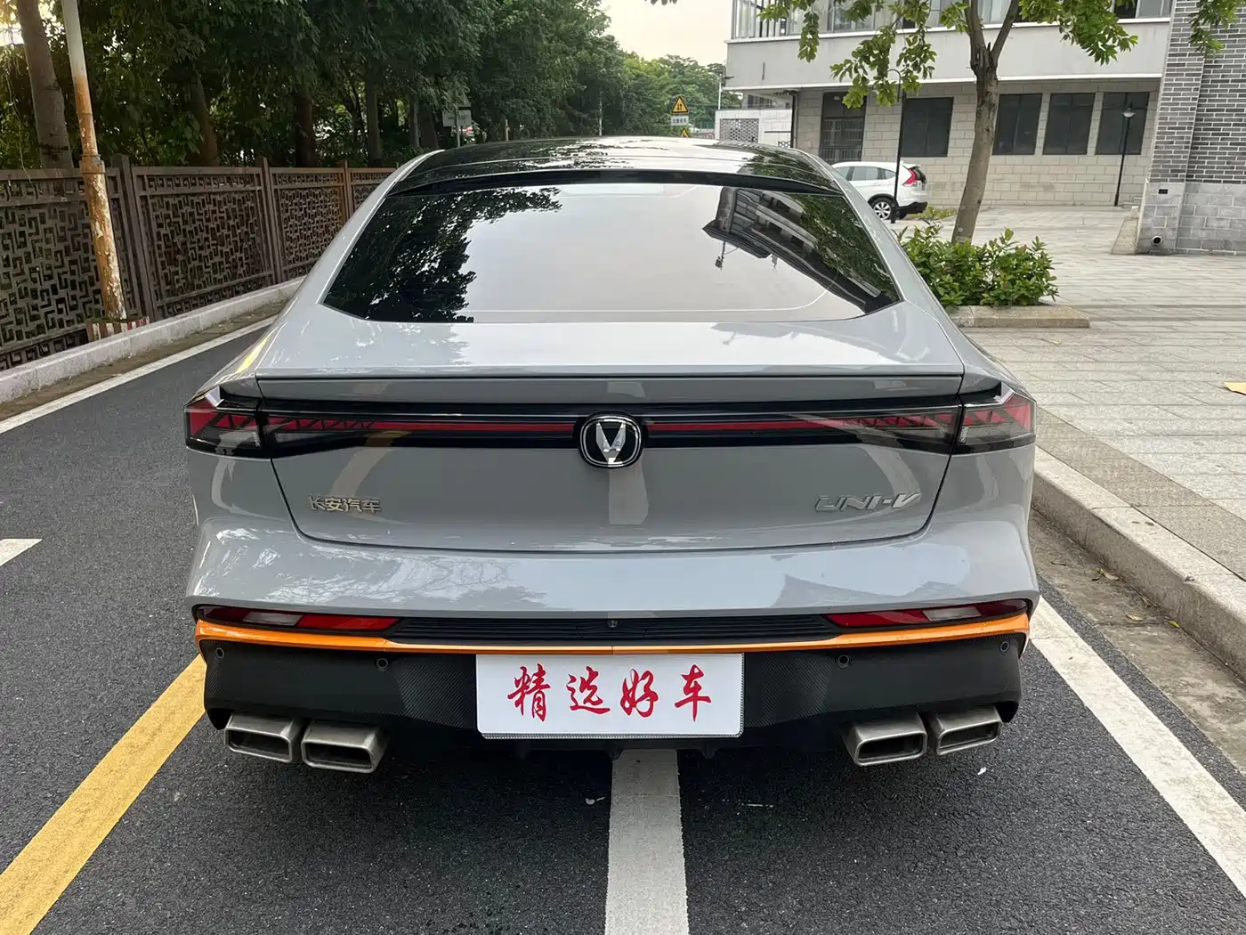 Changan UNI-V 2026 2025 1.5T 500Bar Premium Sport Model