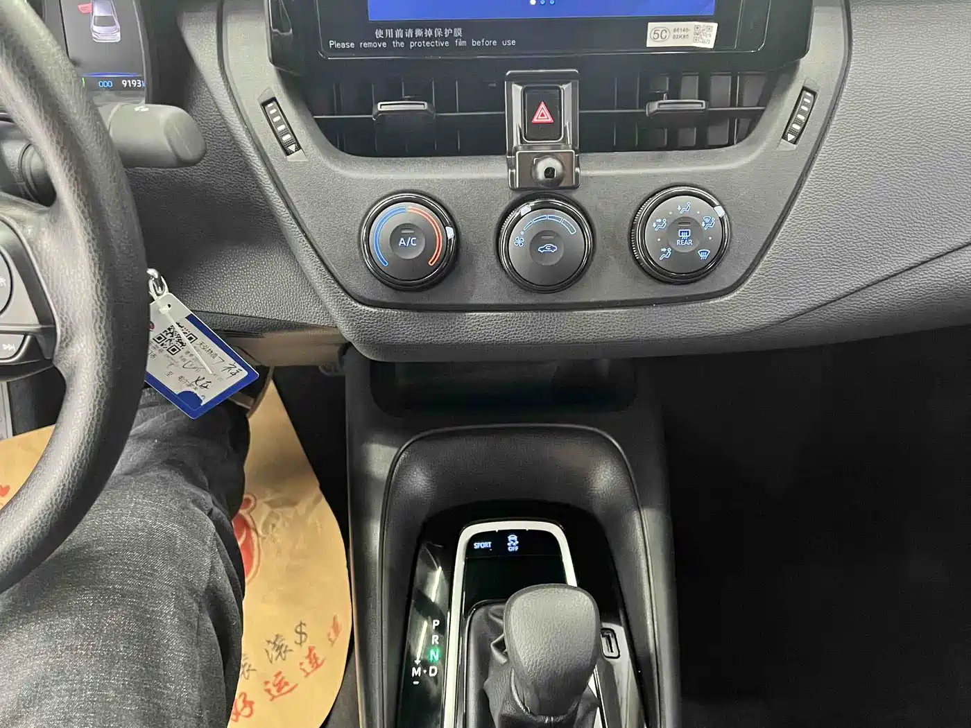 Toyota Corolla 2022 TNGA 1.5L CVT Pioneer Edition фото 12
