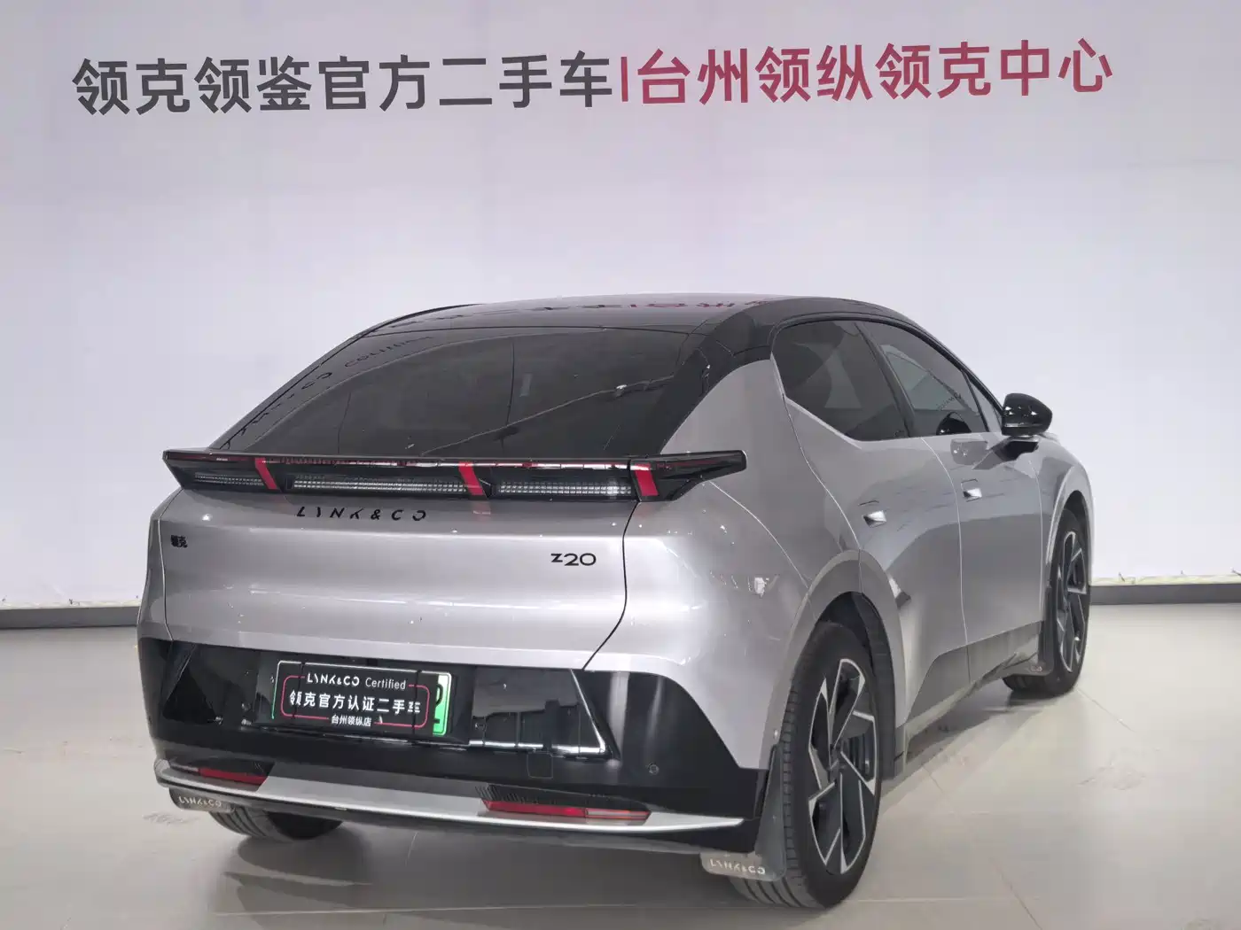 Lynk & Co Z20 2026 2026 Model Glowing Red Edition
