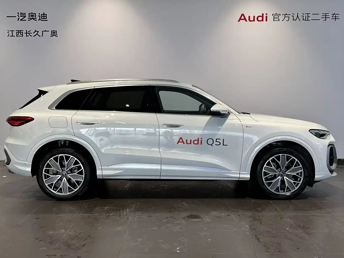 Audi Q5L 2026 Luxury Sport 150kW фото 3