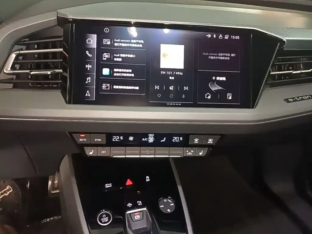 Audi Q5 e-tron 2023 2022 40 e-tron Starlight Mech Suit