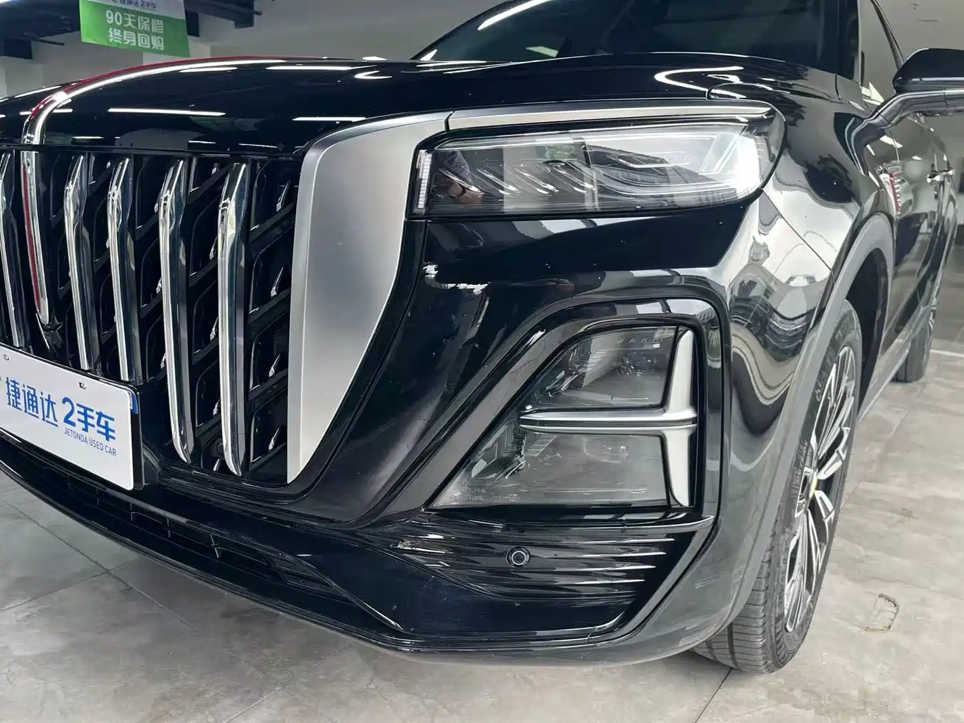 Hongqi HS5 2025 2025 2.0T 4WD Qixiang Pro