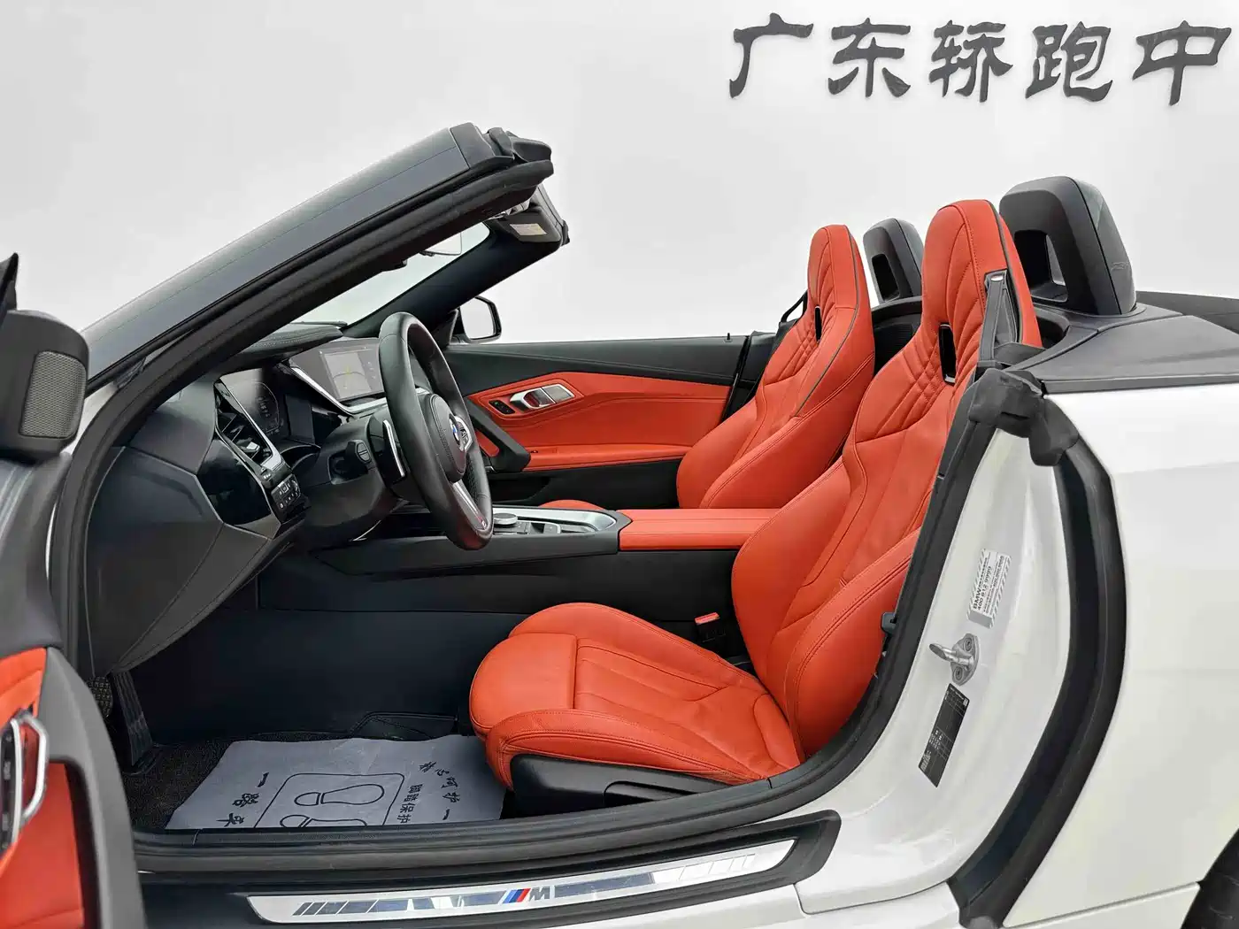 BMW Z4 2020 2019 sDrive 25i M Sport Package