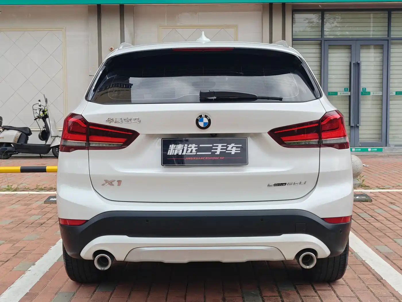 BMW X1 2021 sDrive20Li Exclusive фото 16