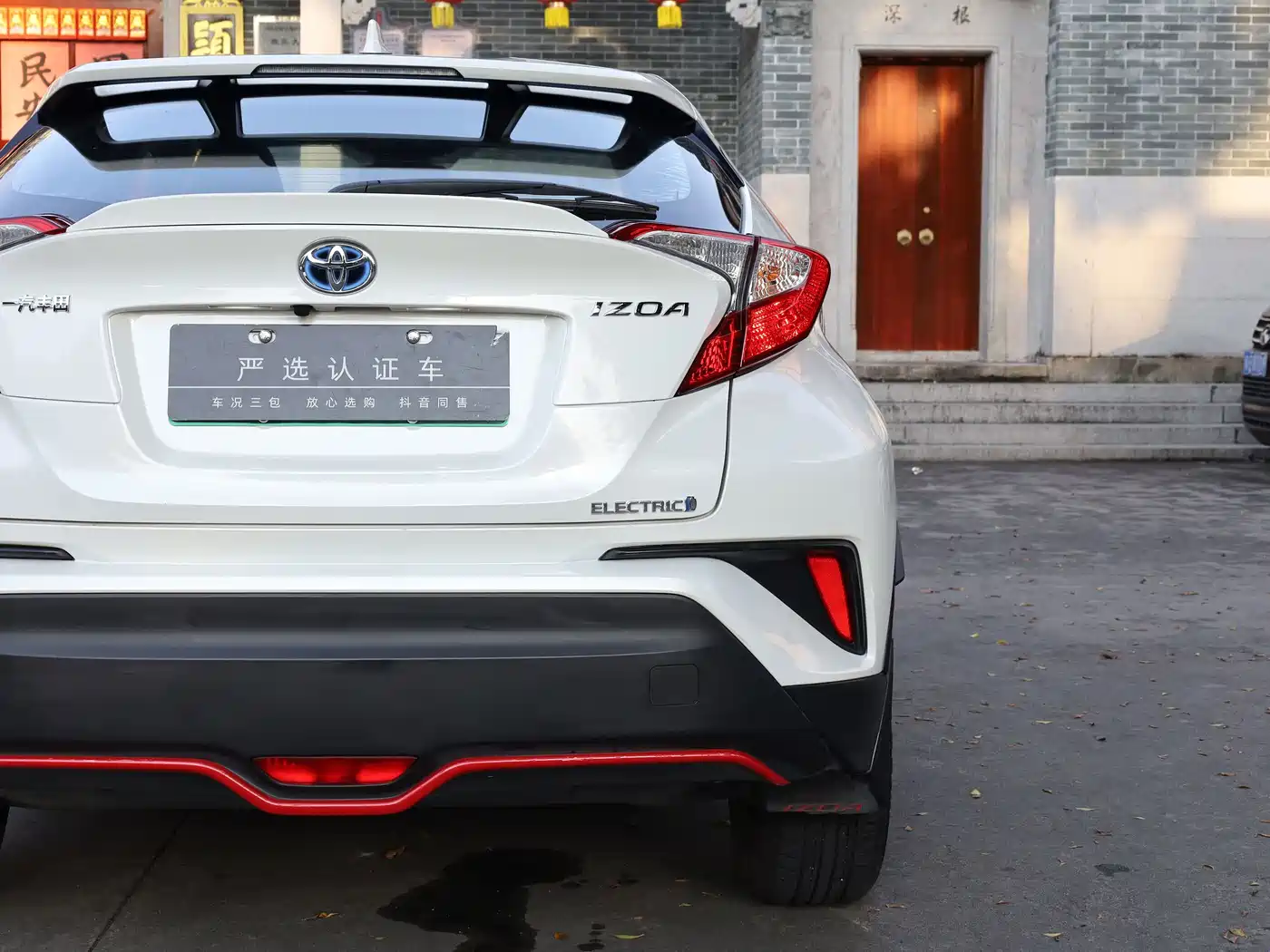 Toyota IZOA E-engine 2021 2020 E·Smart Enjoy Edition