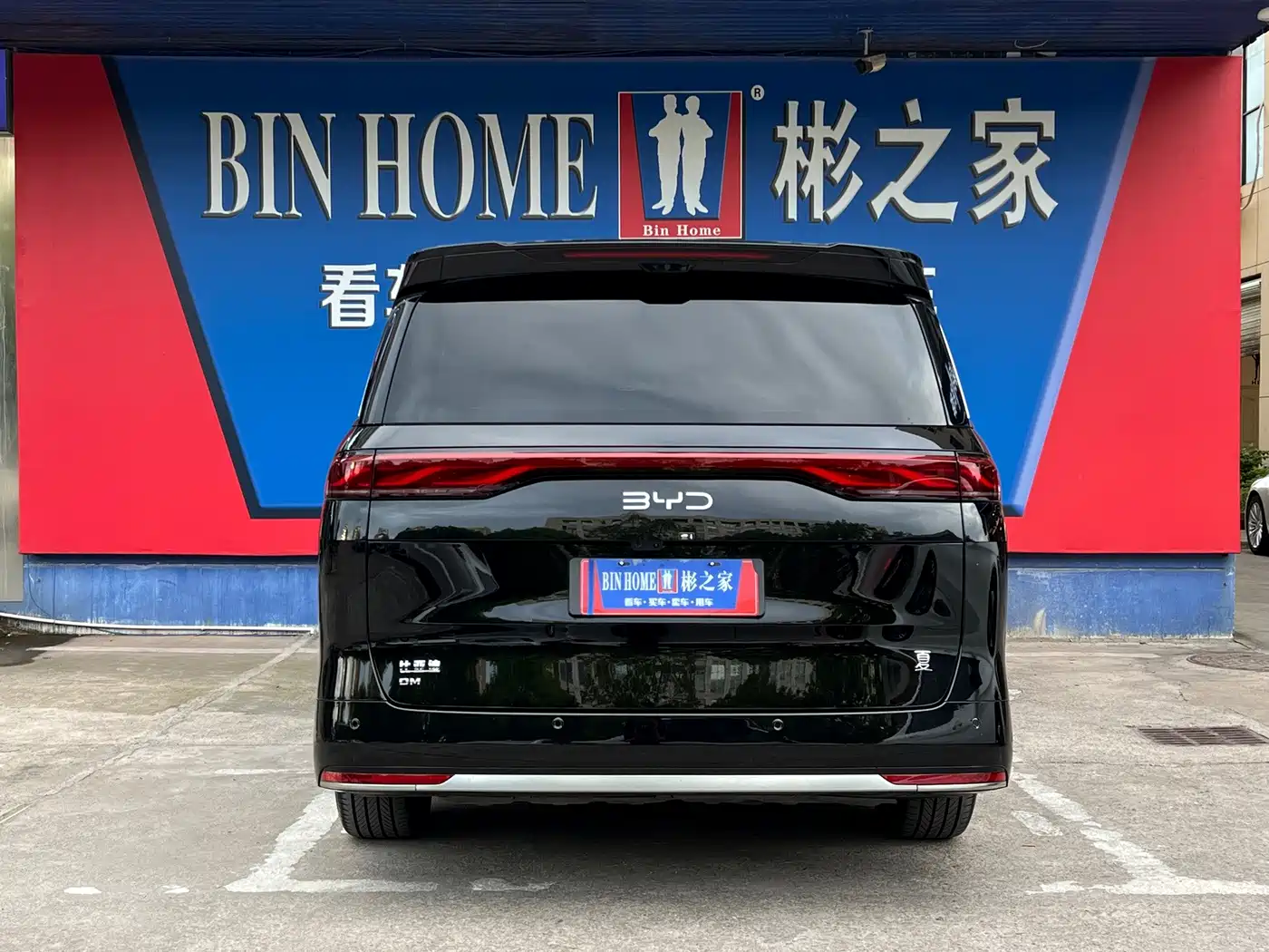 BYD Xia 2025 2025 DM-i 1.5T 180km Excellence