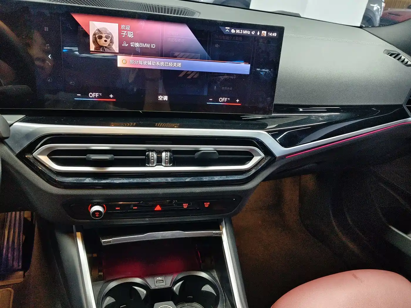 BMW 3 Series 2023 325i M Sport Black Night Package фото 11