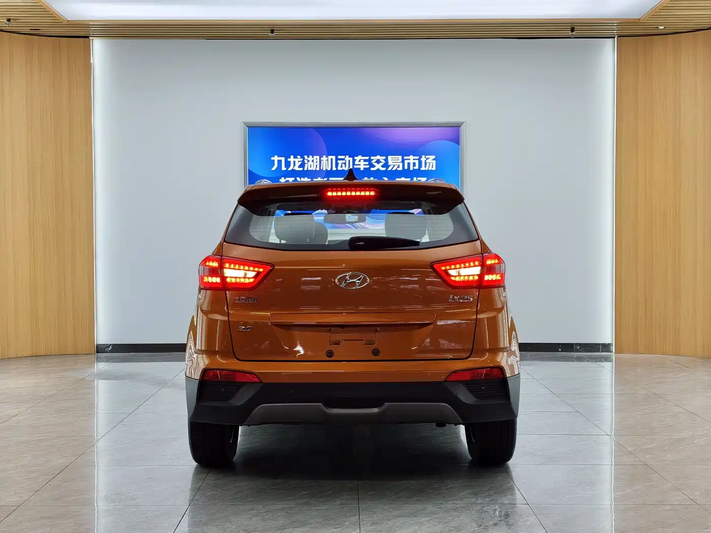 Hyundai Beijing Hyundai ix25 2015 2.0L Automatic 2WD Smart GLS фото 7