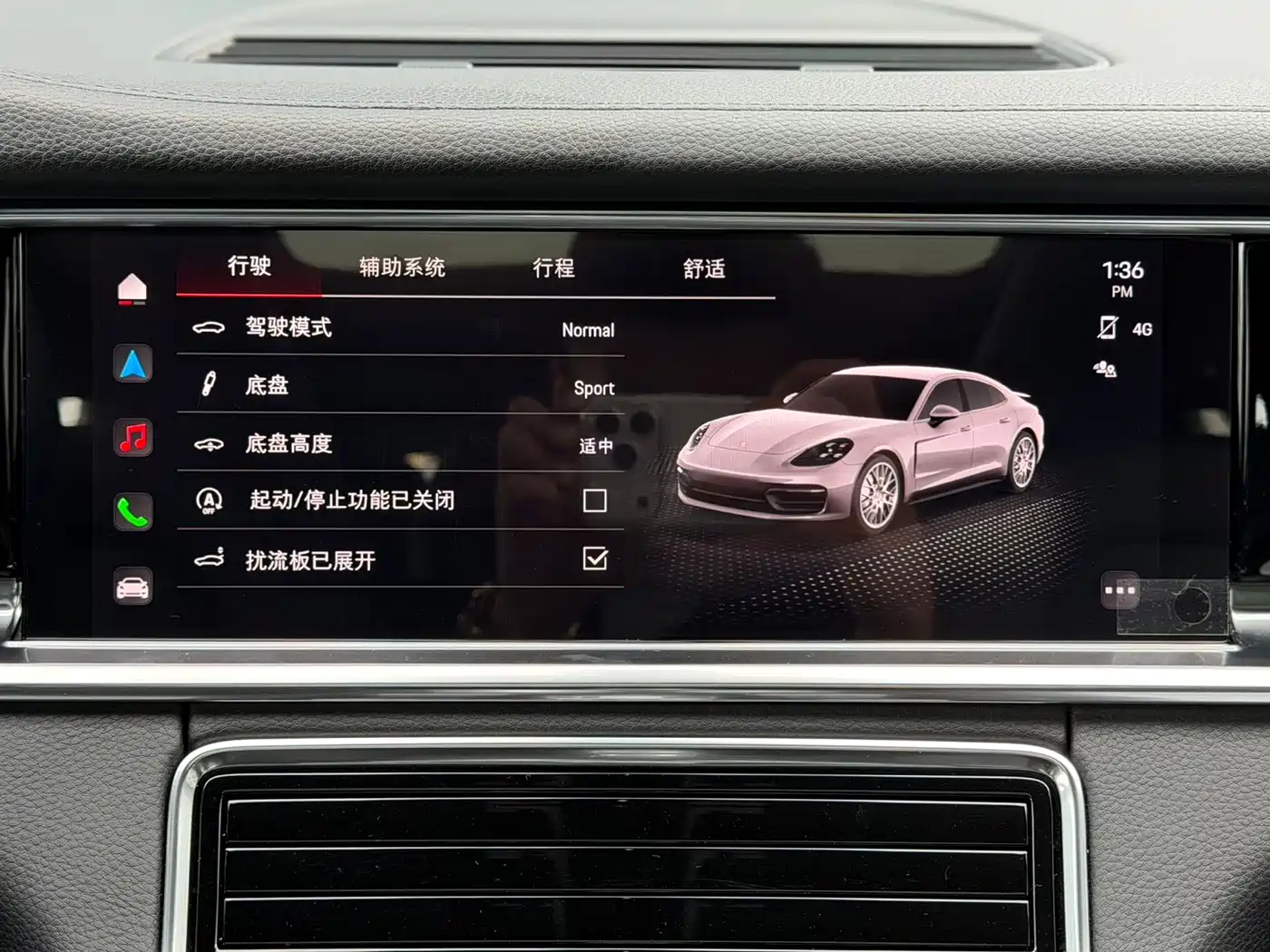 Porsche Panamera 2022 Panamera 4 Executive Long Wheelbase 2.9T фото 8