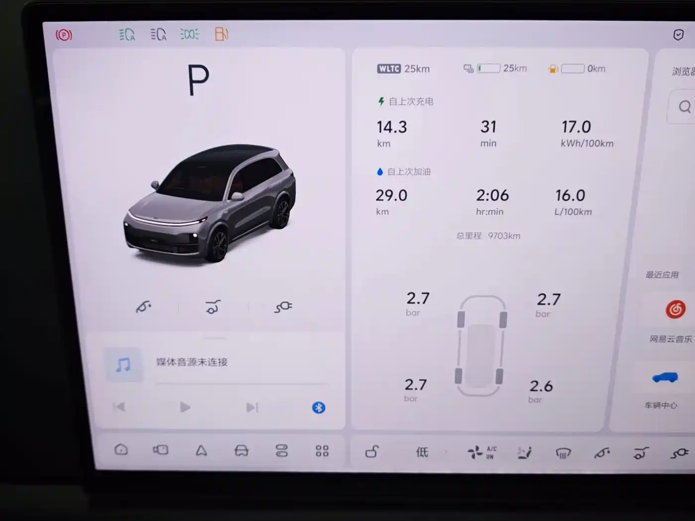Li Auto Li L8 2025 2025 Max Smart Renewal Edition