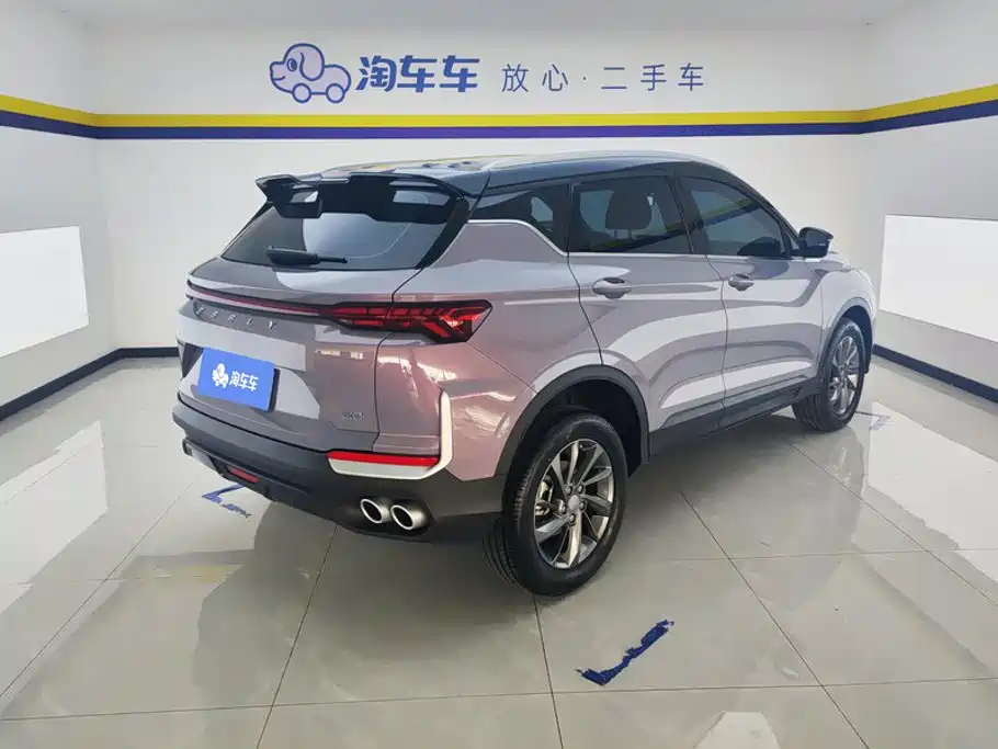 Geely Coolray 2026 2025 Bin Yue L 1.5TD DCT Star Diamond