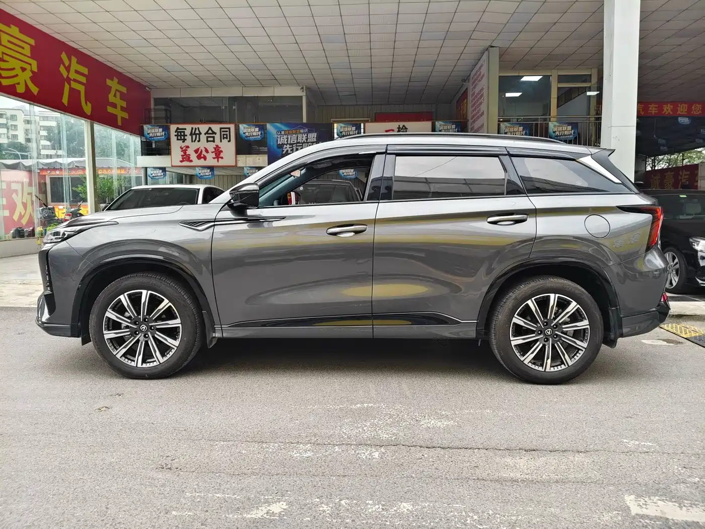Changan CS75 PLUS 2025 2024 3rd Generation Champion Edition 1.5T Smart Drive Power Type
