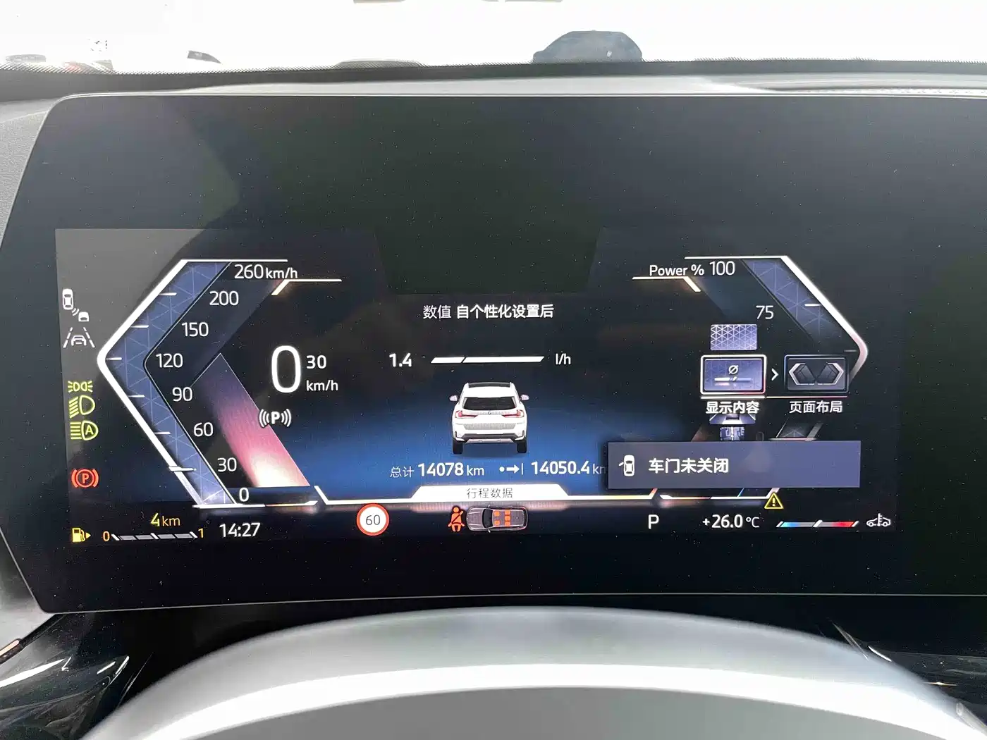 BMW X1 2023 sDrive20Li X Design Package фото 19