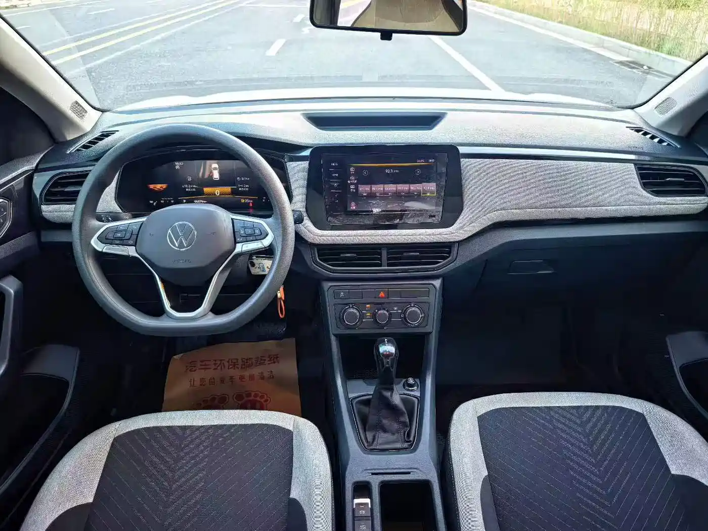 Volkswagen Tharu 2025 Model Rising Star 1.5L Advance Edition фото 3