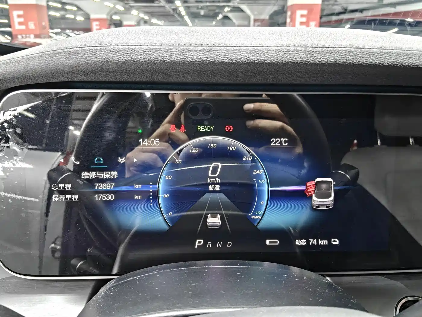 ARCFOX Alpha S 2023 2022 Model 708S+ 160kW