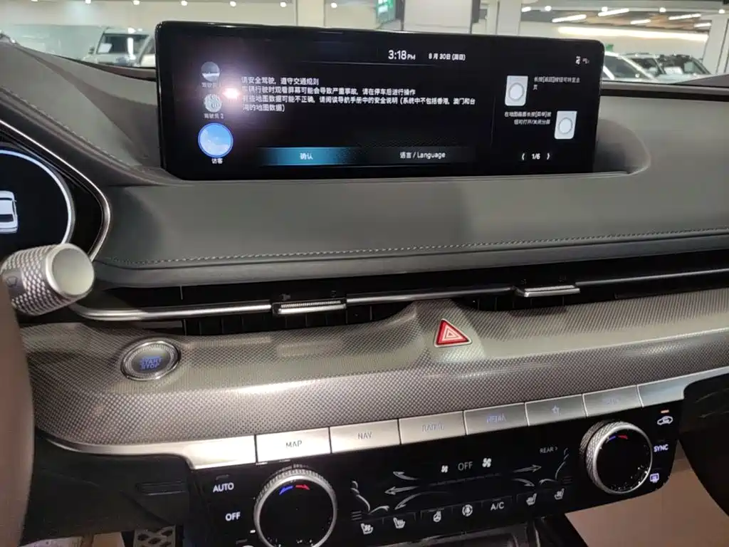 Genesis G80 2023 2023 2.5T RWD Luxury Edition