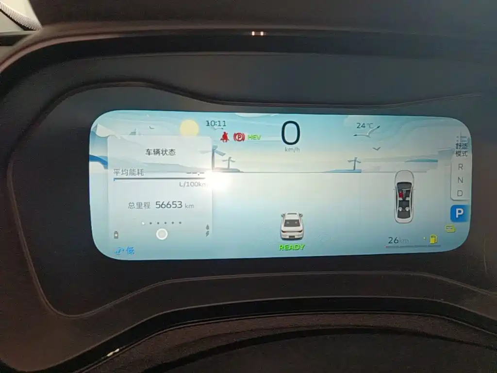 Geely Emgrand L HiP 2022 2022 1.5TD-DHT Pro 100KM Super Rui