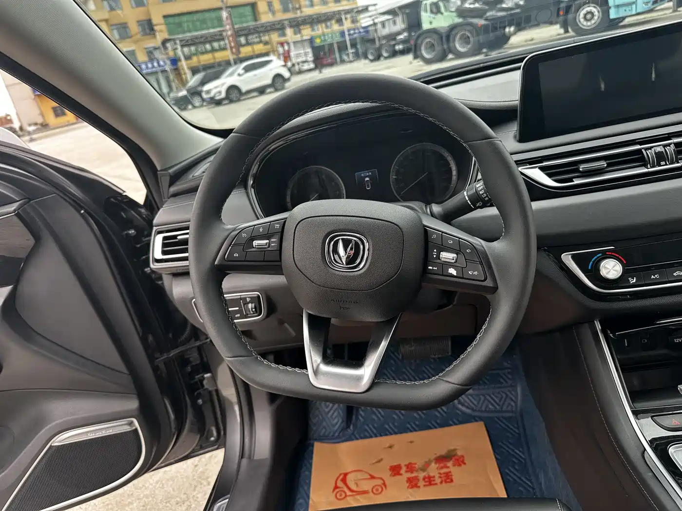 CHANGAN RUICHENG CC