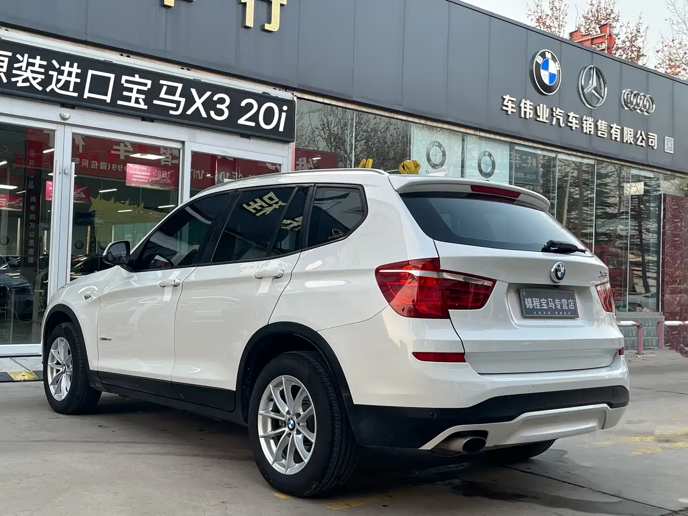 BMW X3 (Import) 2016 sDrive20i фото 6