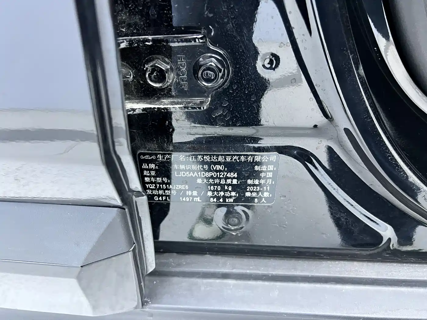 Kia Seltos 2023 1.5L CVT Luxury Edition фото 2