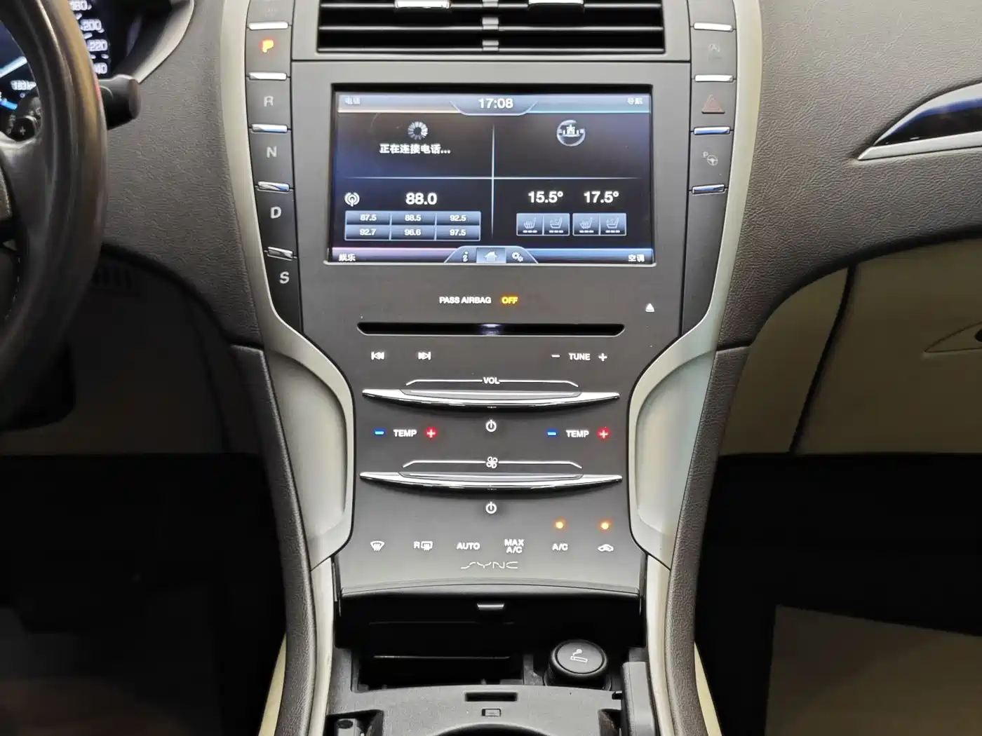 Lincoln MKZ 2015 2014 2.0T Elegance Edition