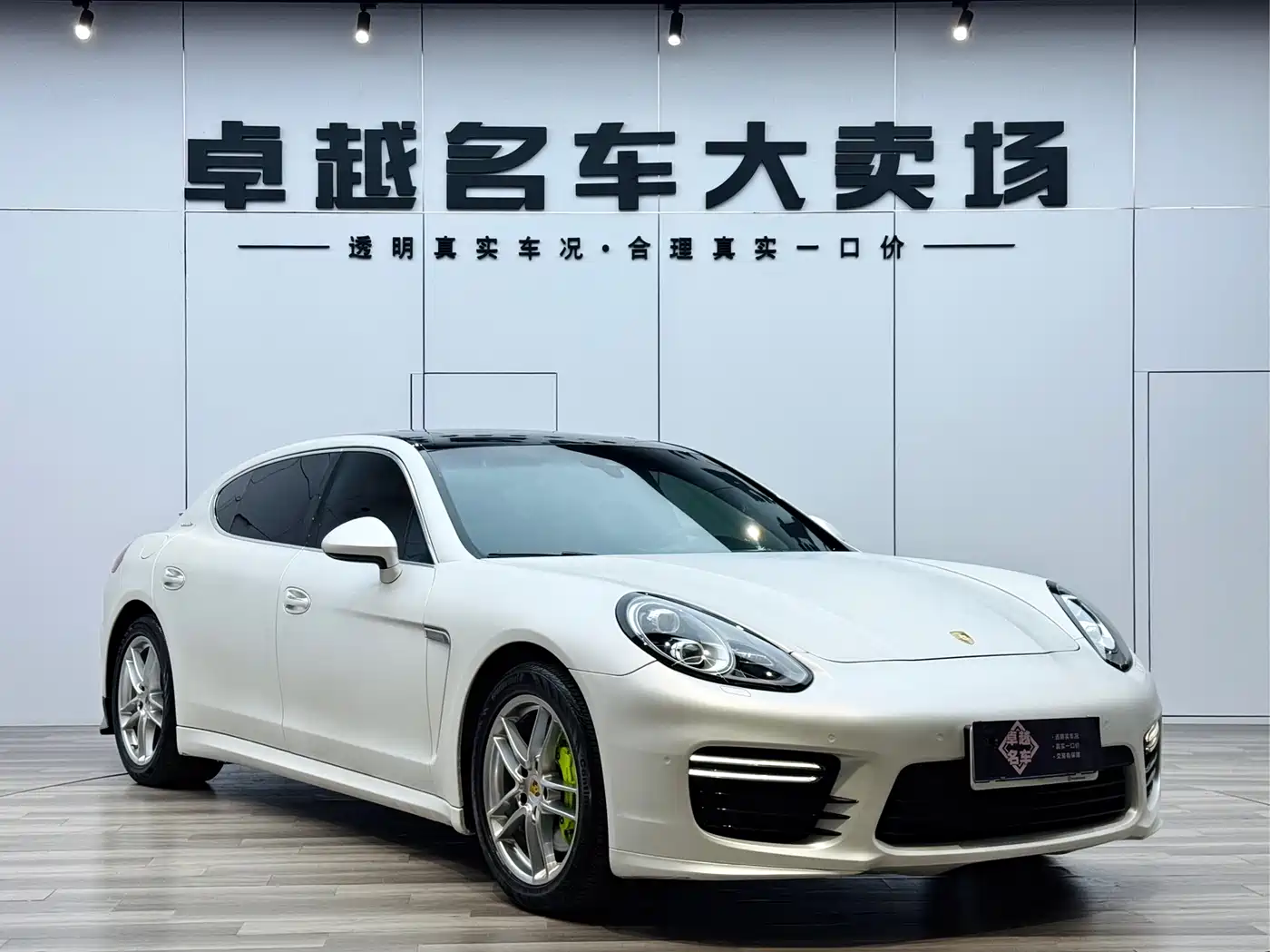 Porsche Panamera 2014 Panamera S Executive 3.0T фото 3
