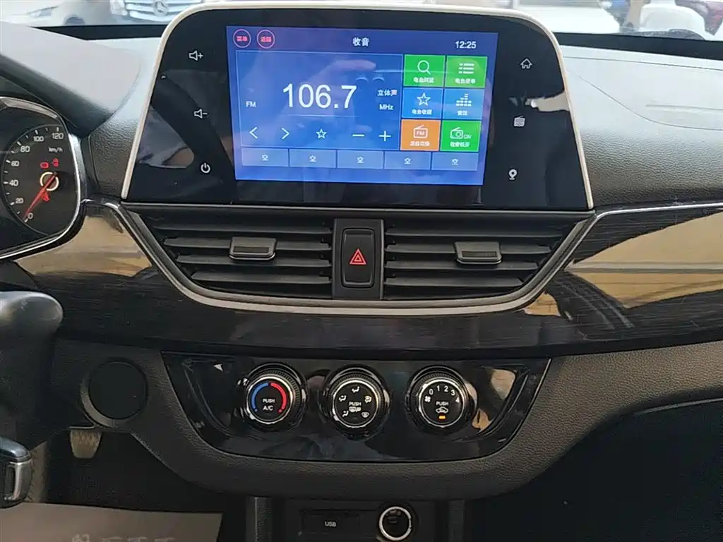 Baojun 310 2017 2016 1.2L Manual Luxury Type
