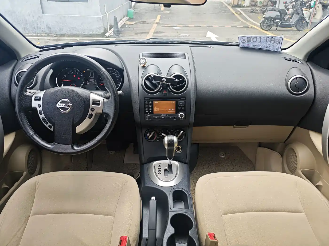 Nissan Qashqai 2013 2013 2.0XV Xuan CVT 2WD