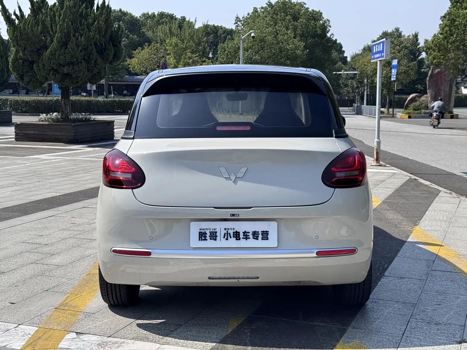 صورة 5 - Wuling Motors Wuling Bingo