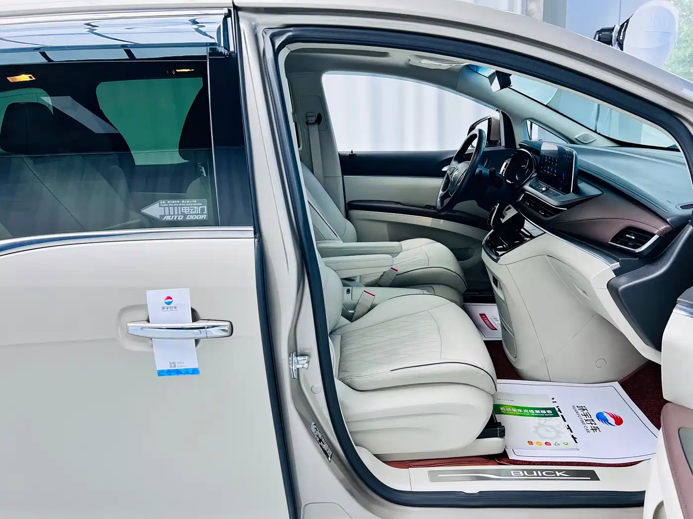 Buick GL8 2022 Land Business Class 652T Smart Prestige фото 25