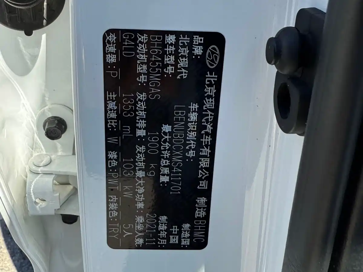 Hyundai Beijing Hyundai ix35 2021 240TGDi DCT 2WD GLS Leading Edition фото 18
