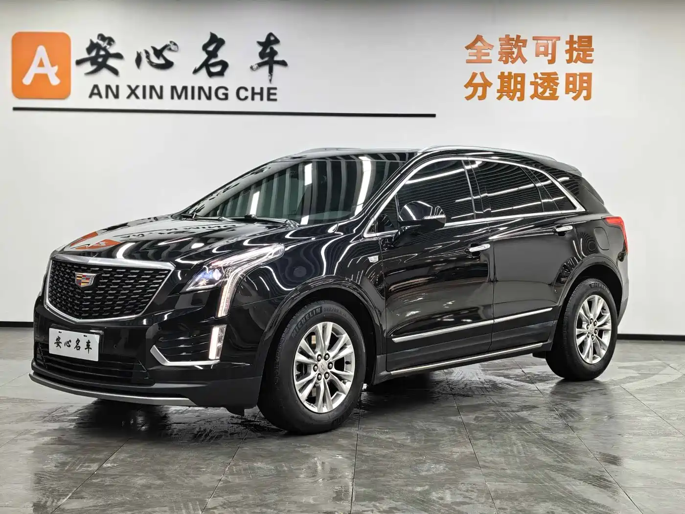 CADILLAC XT5