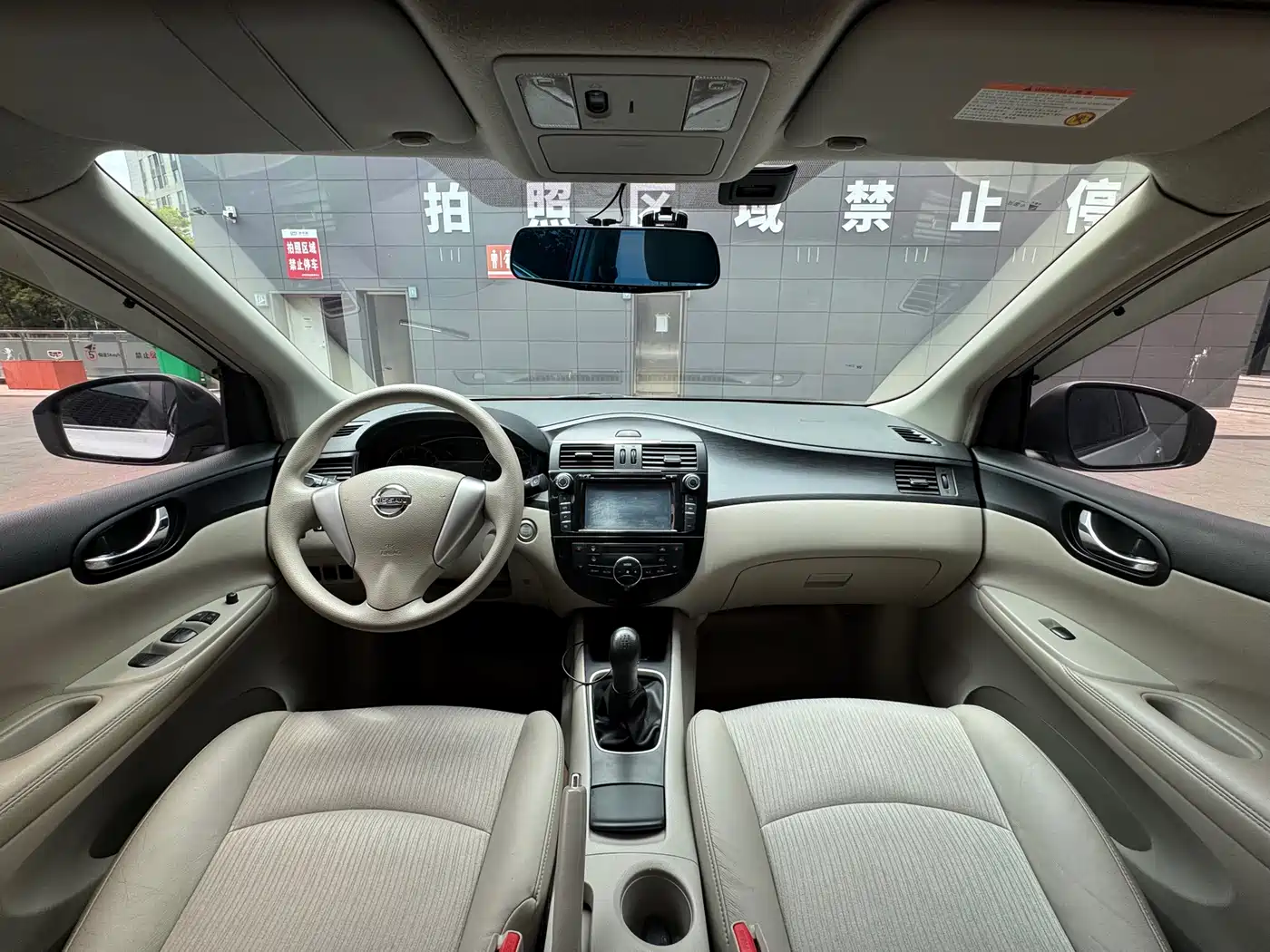 Photo 8 - Nissan Tiida