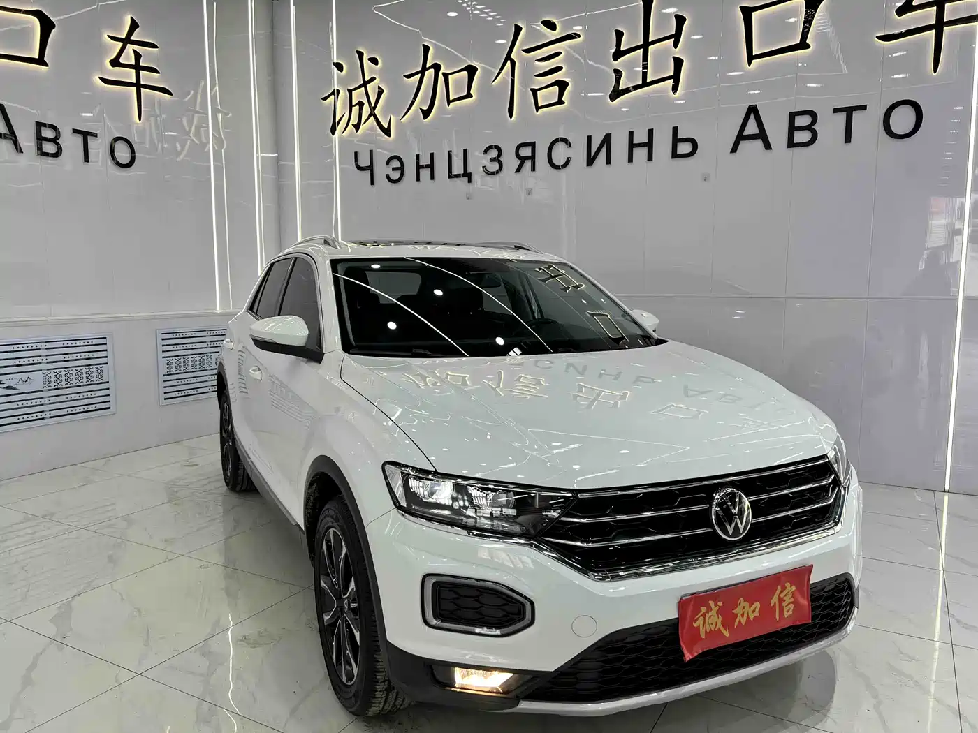 Volkswagen T-ROC 2022 280TSI DSG 2WD Comfort PLUS фото 3