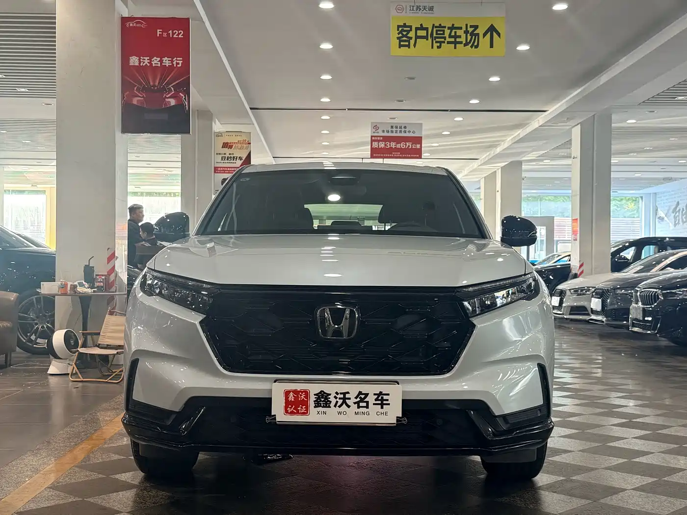 Honda CR-V 2025 2025 2.0L e:HEV FWD Smart Wisdom Edition