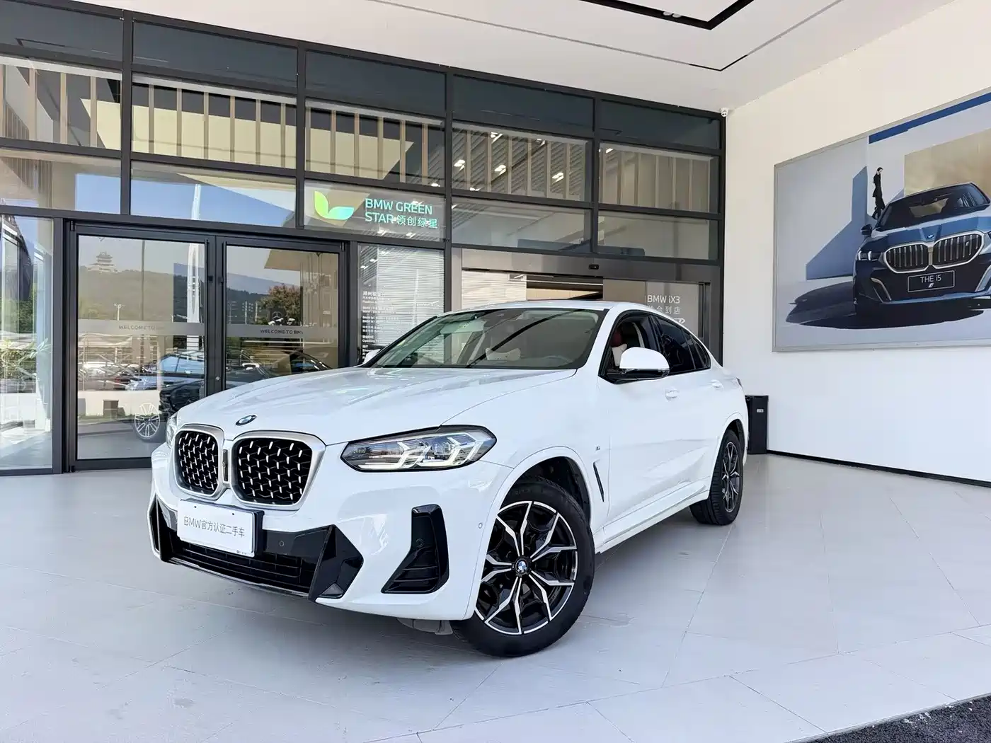 Similar car