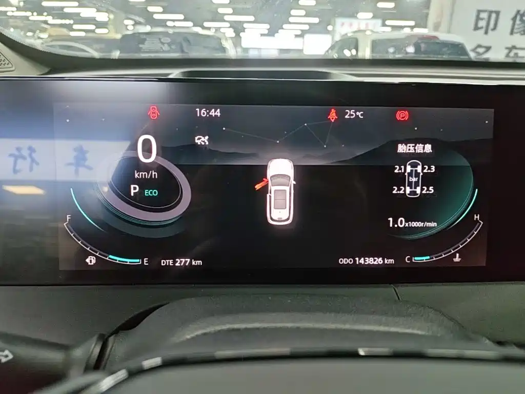 Фото 12 - Changan CS75 PLUS