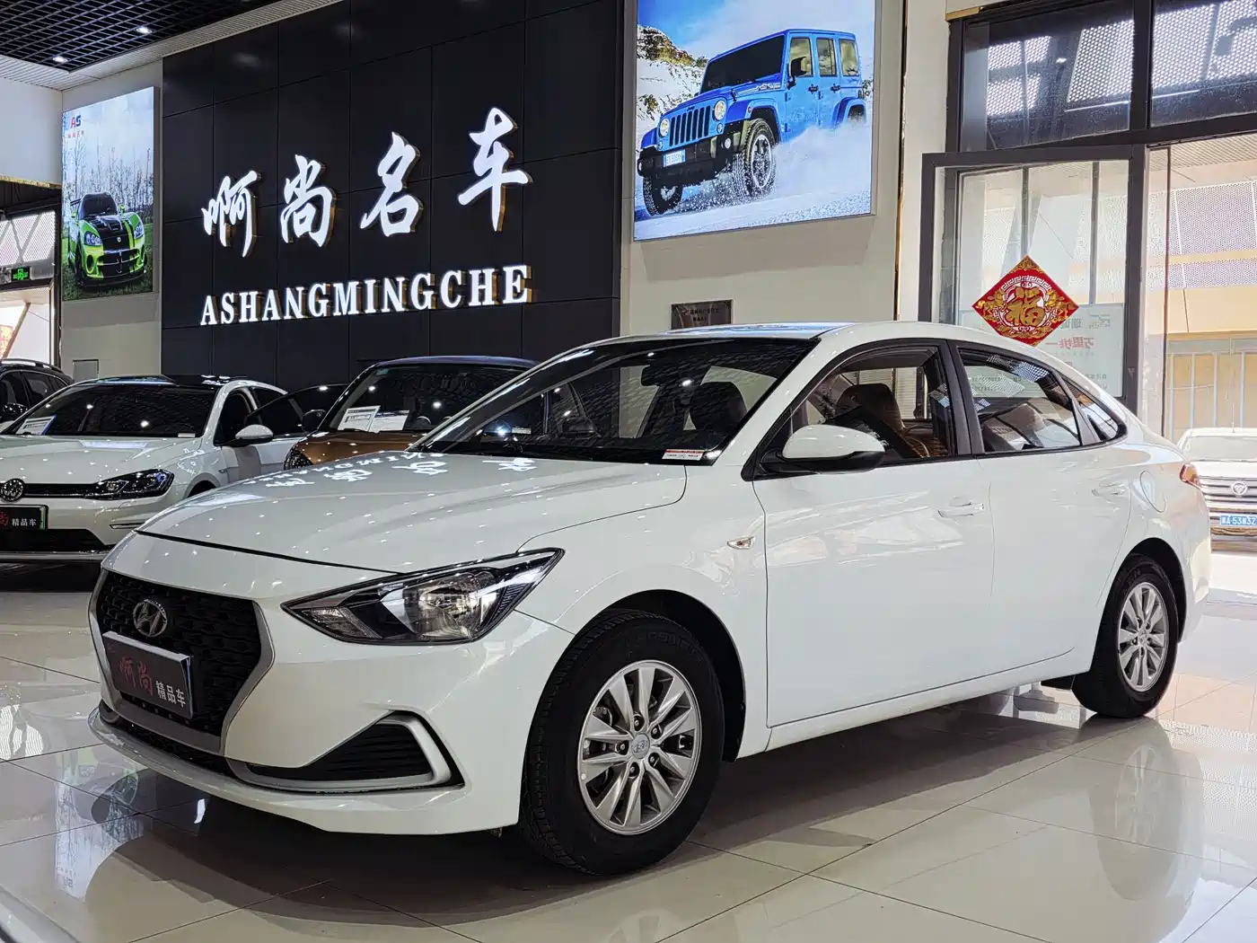 Hyundai Elantra 2020 1.6L Auto GL Pleasing Edition