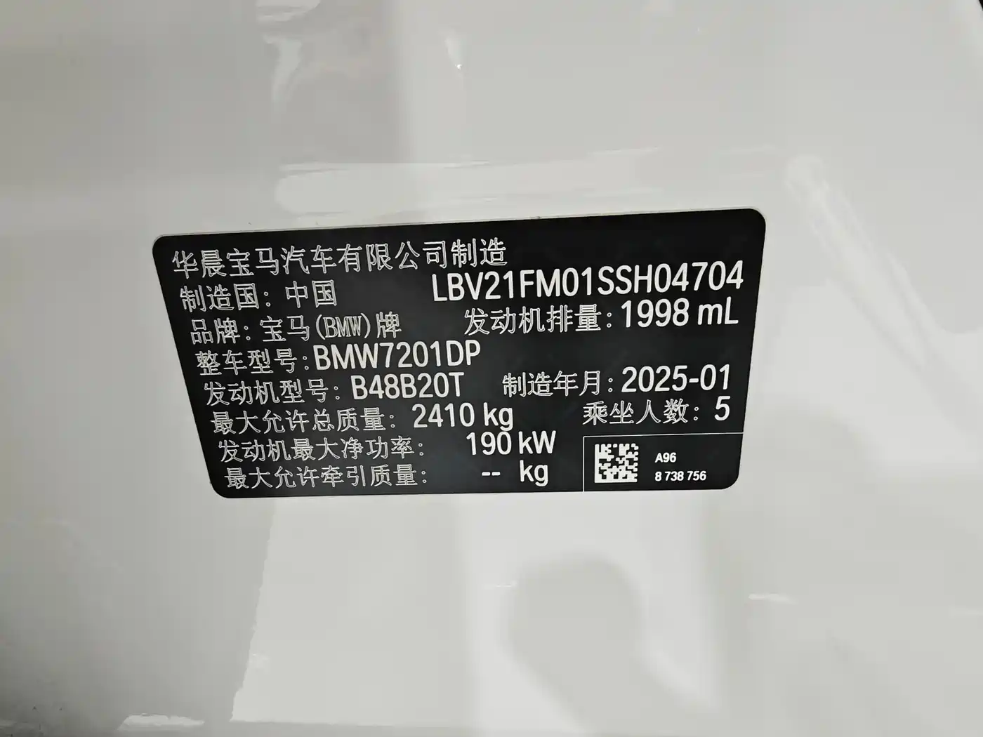 BMW 5 Series 2025 530Li Premium M Sport Package фото 17