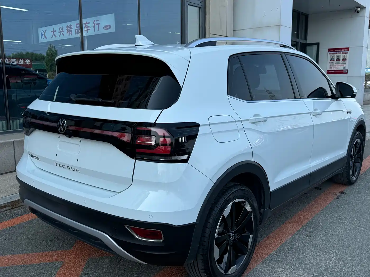 Volkswagen Tanying 2021 1.5L Automatic Smart Connect Edition фото 7