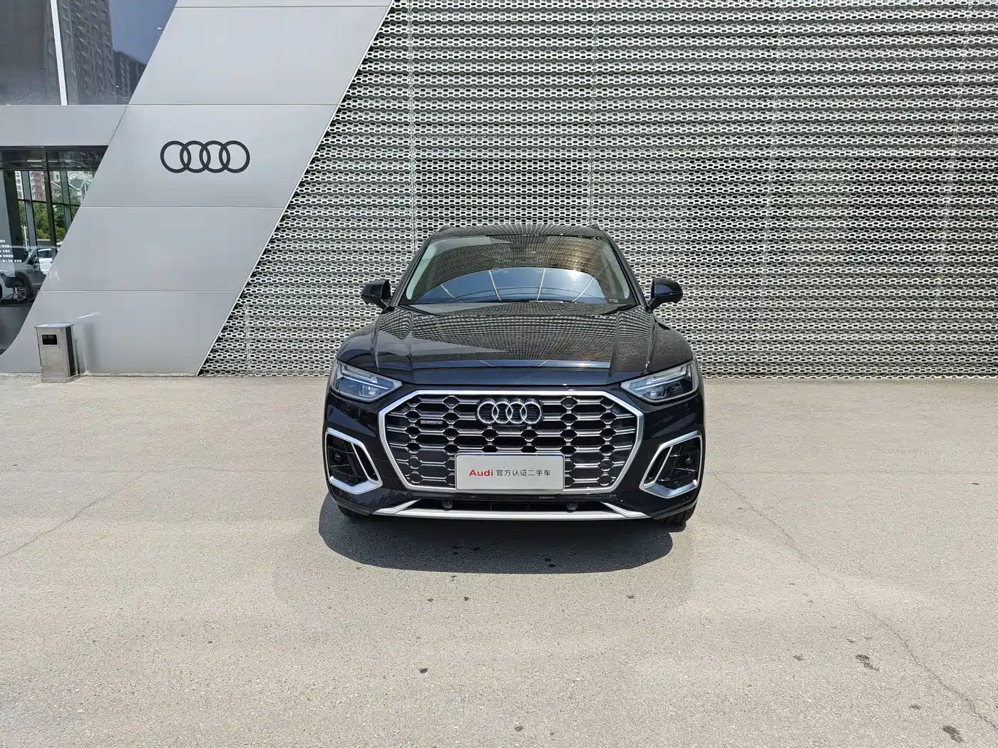 Audi Q5L 2025 40 TFSI Fashion Dynamic