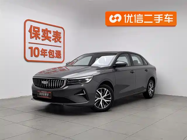 GEELY AUTOMOBILE EMGRAND