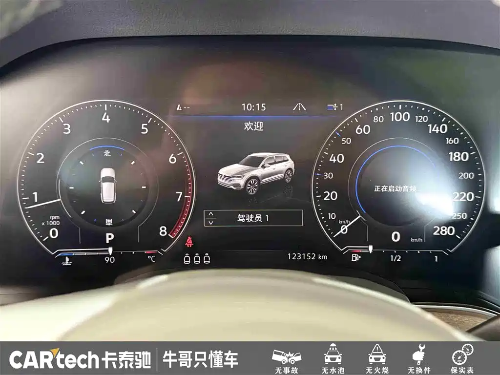 Volkswagen Touareg 2019 2.0TSI Sharp Wing Edition China V фото 19