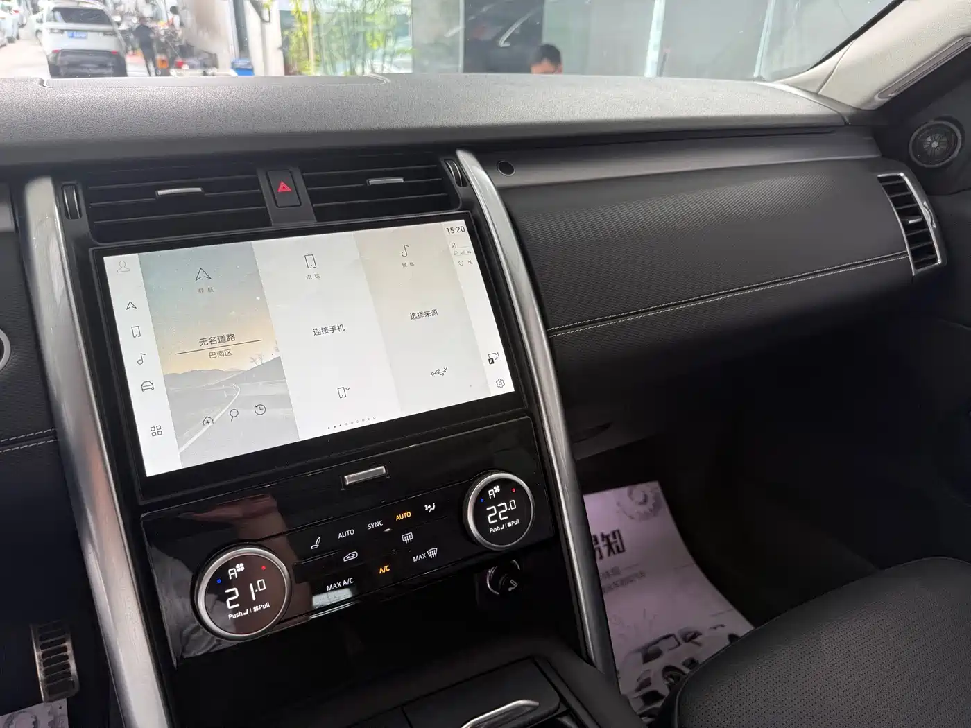 Land Rover Discovery 2021 360PS R-Dynamic S фото 8