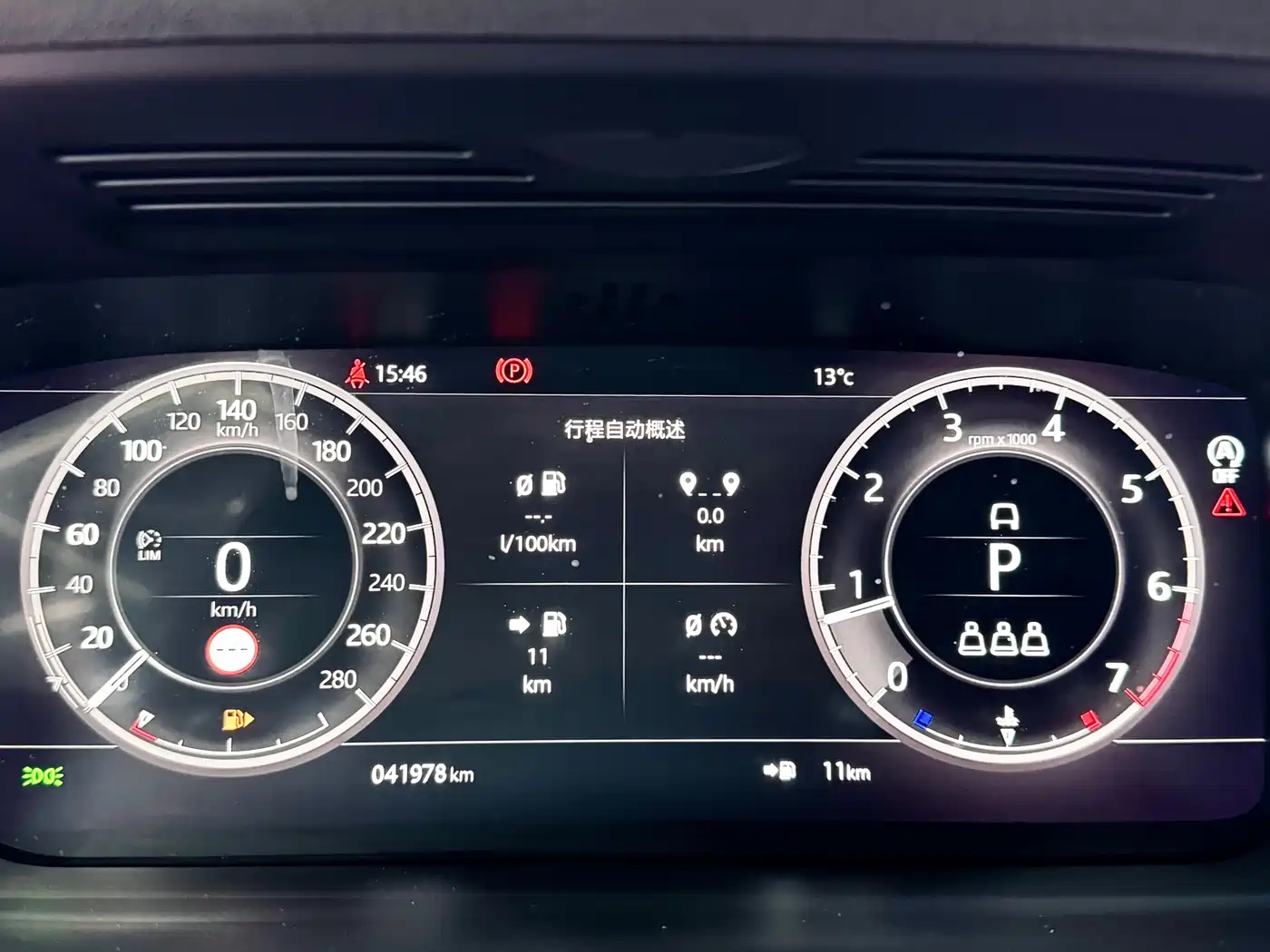 Land Rover Discovery Sport 2021 249PS R-Dynamic S Performance Edition фото 22
