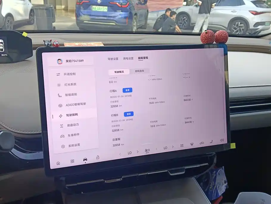 GAC Haobo Hyper HT 2024 2024 670 Advanced Intelligent Driving Edition