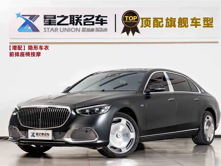 MERCEDES-BENZ MAYBACH S CLASS