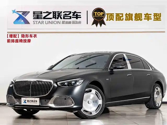 MERCEDES-BENZ MAYBACH S CLASS