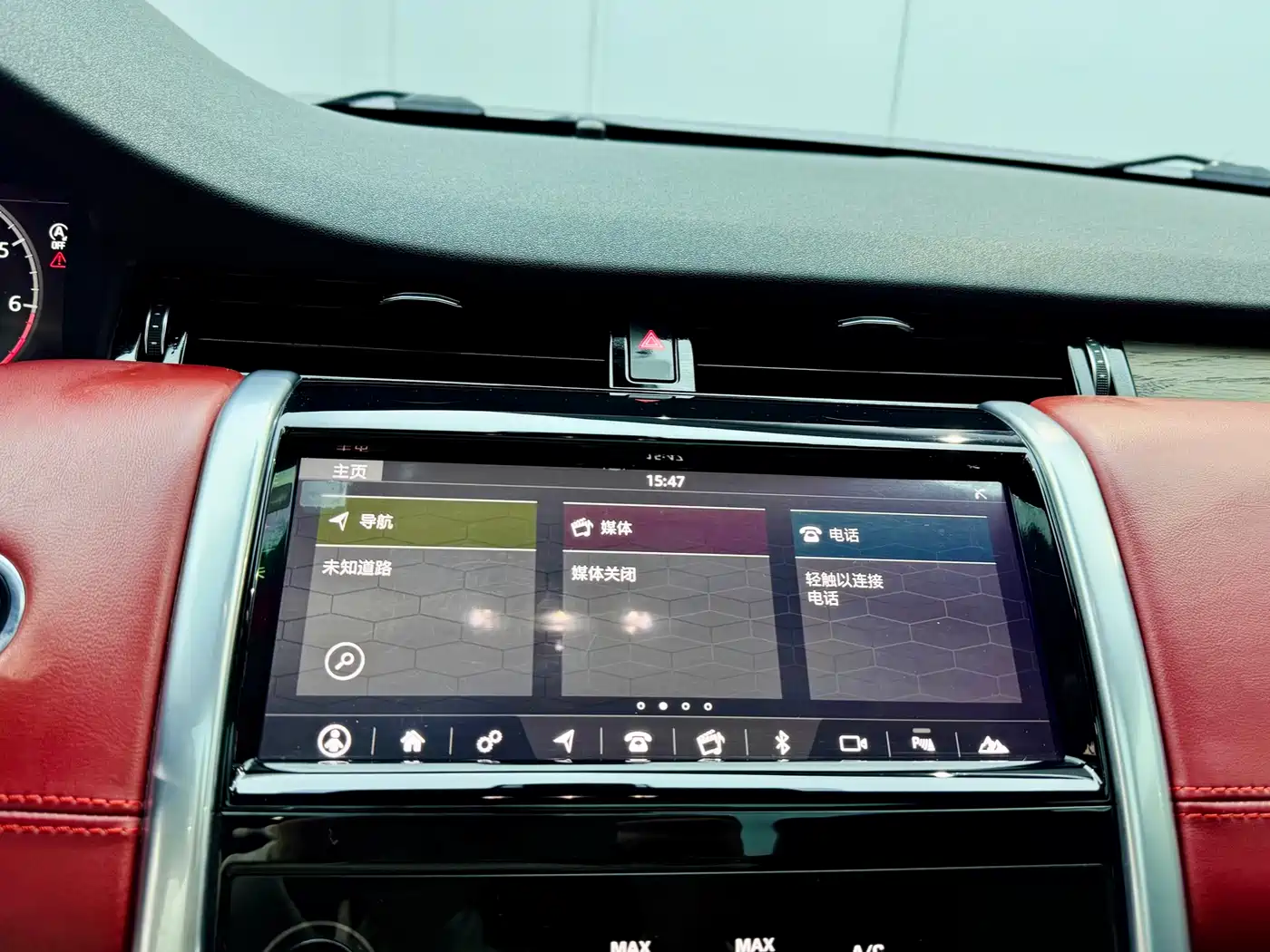 Land Rover Discovery Sport 2021 249PS R-Dynamic S Performance Edition фото 12