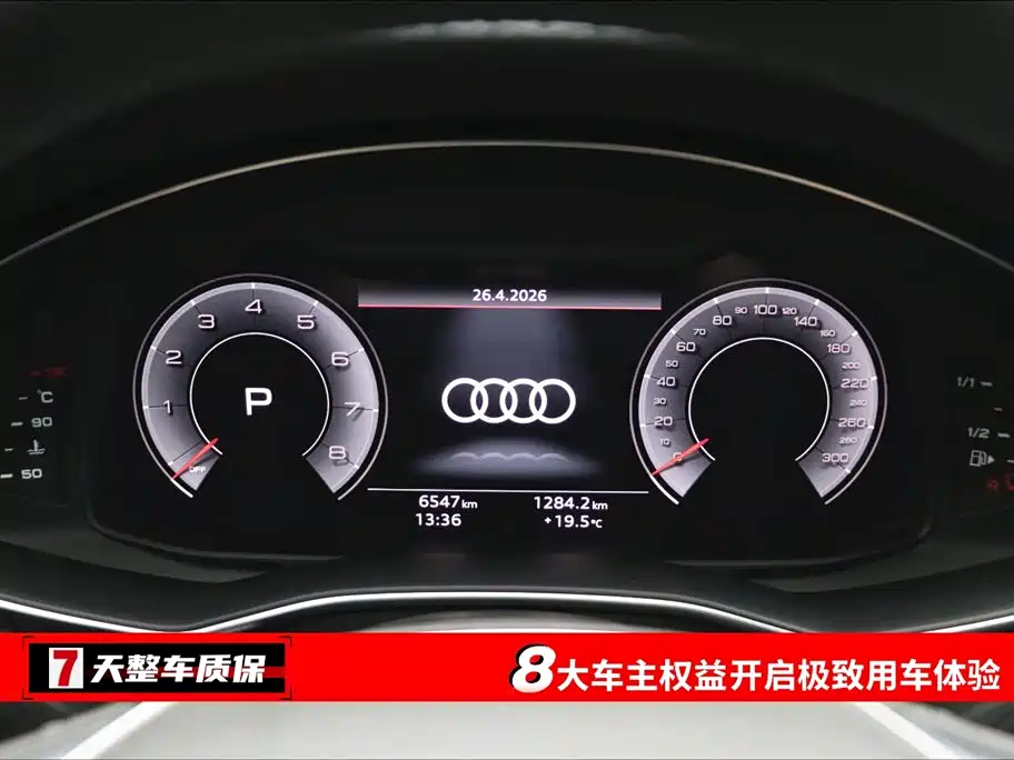 AUDI A6 (IMPORT)